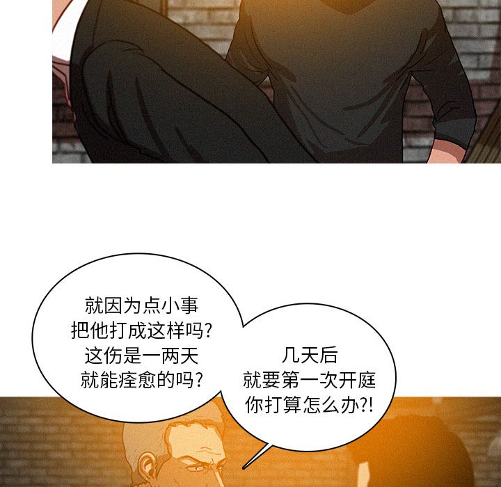[韩国漫画] 迷失天堂 爱情,熟女人妻,巨乳大奶#[74P]-33