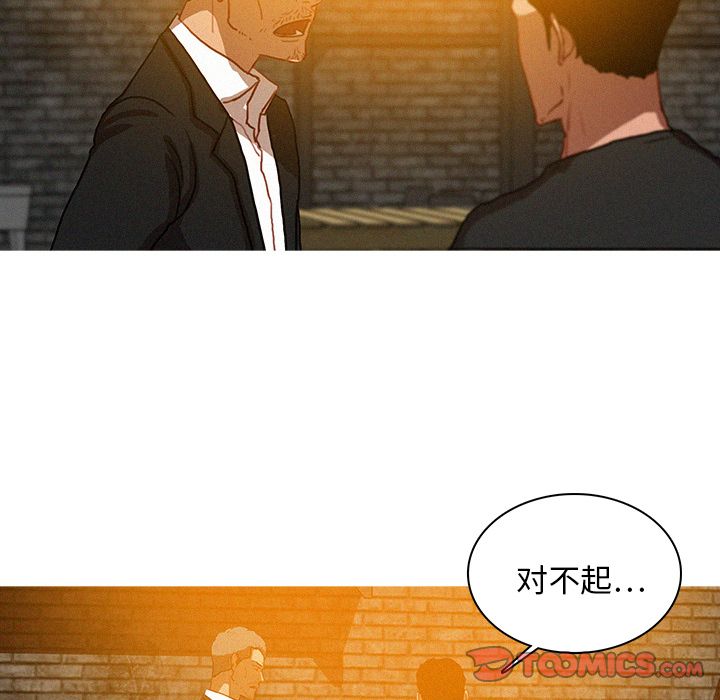 [韩国漫画] 迷失天堂 爱情,熟女人妻,巨乳大奶#[74P]-34