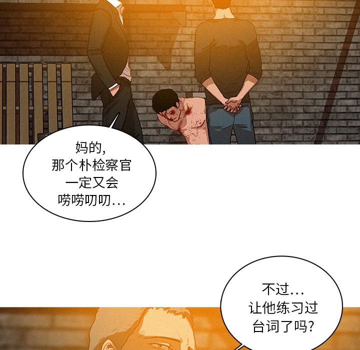 [韩国漫画] 迷失天堂 爱情,熟女人妻,巨乳大奶#[74P]-35