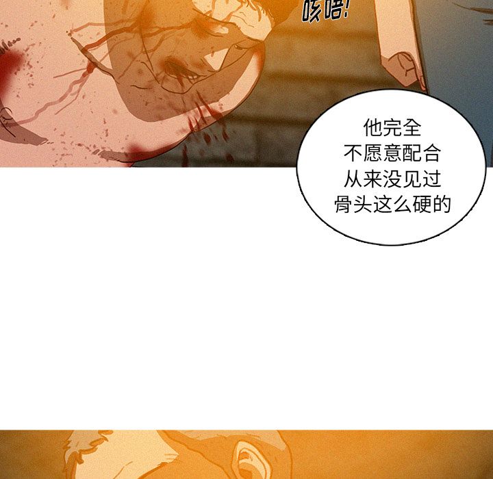 [韩国漫画] 迷失天堂 爱情,熟女人妻,巨乳大奶#[74P]-37