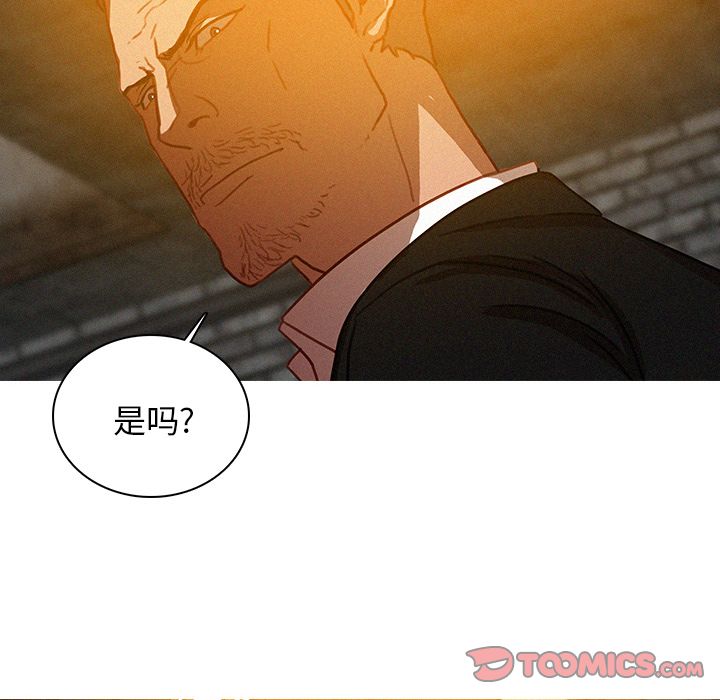 [韩国漫画] 迷失天堂 爱情,熟女人妻,巨乳大奶#[74P]-38