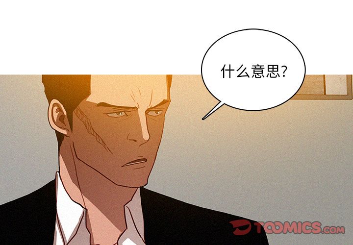 [韩国漫画] 迷失天堂 爱情,熟女人妻,巨乳大奶#[74P]-4