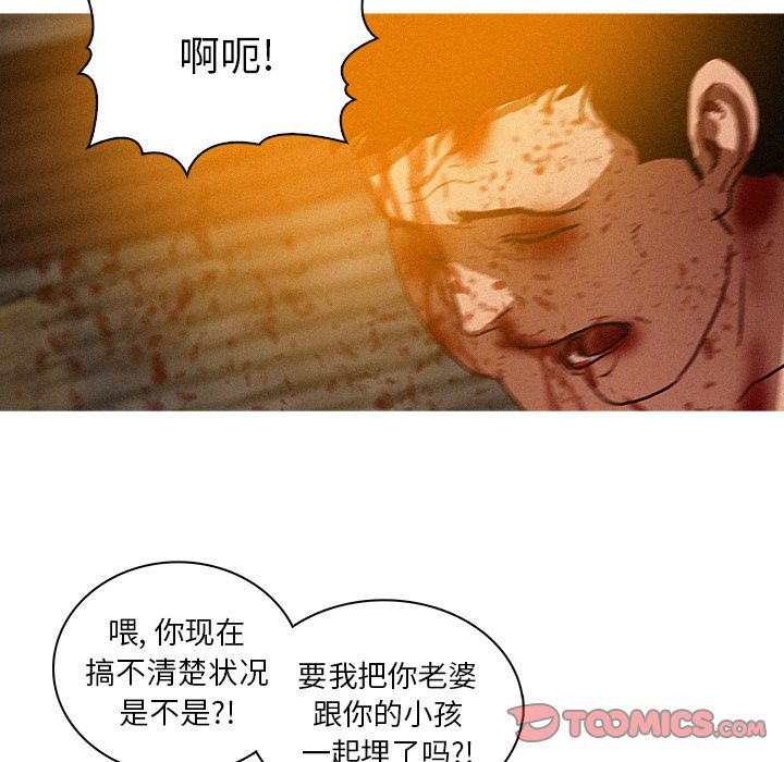 [韩国漫画] 迷失天堂 爱情,熟女人妻,巨乳大奶#[74P]-40