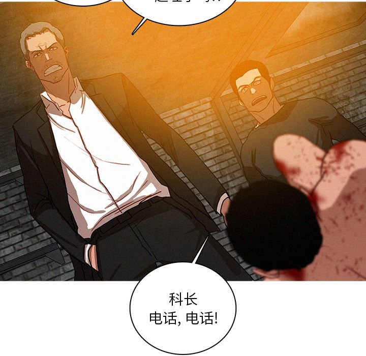 [韩国漫画] 迷失天堂 爱情,熟女人妻,巨乳大奶#[74P]-41