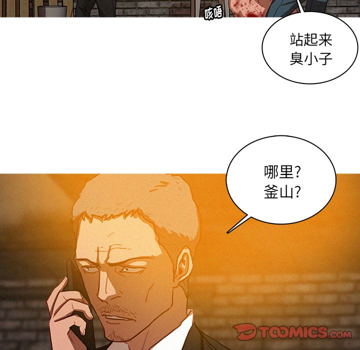 [韩国漫画] 迷失天堂 爱情,熟女人妻,巨乳大奶#[74P]-44