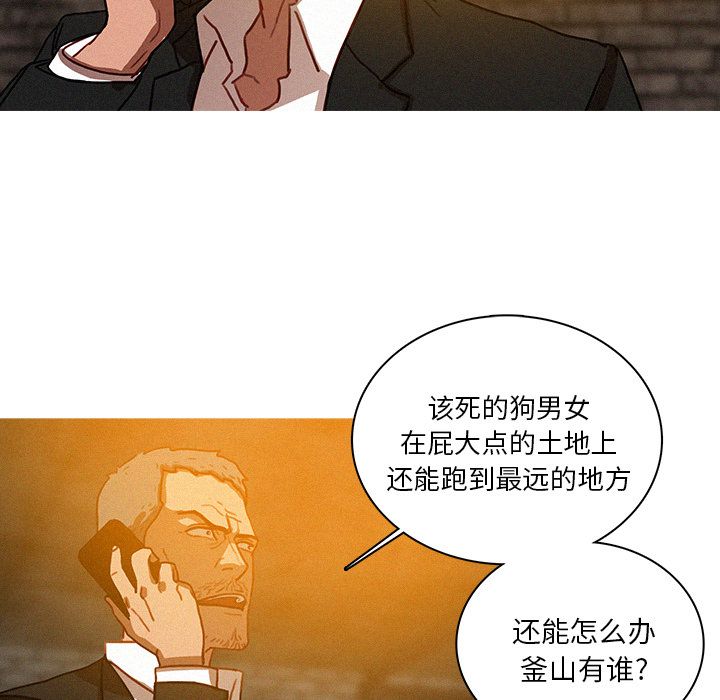 [韩国漫画] 迷失天堂 爱情,熟女人妻,巨乳大奶#[74P]-45