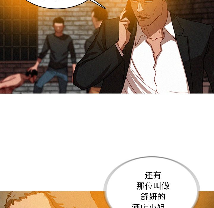 [韩国漫画] 迷失天堂 爱情,熟女人妻,巨乳大奶#[74P]-47