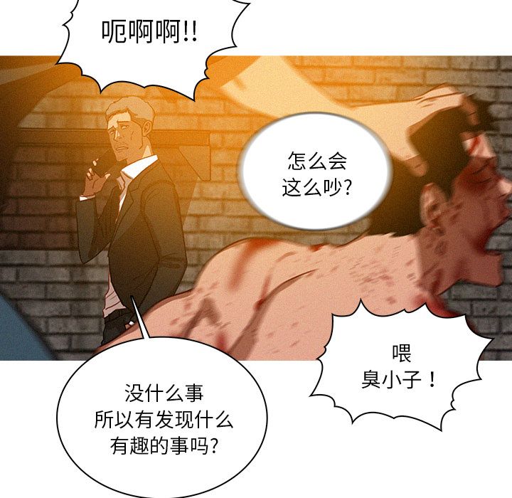 [韩国漫画] 迷失天堂 爱情,熟女人妻,巨乳大奶#[74P]-49
