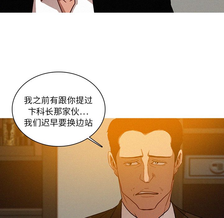 [韩国漫画] 迷失天堂 爱情,熟女人妻,巨乳大奶#[74P]-5