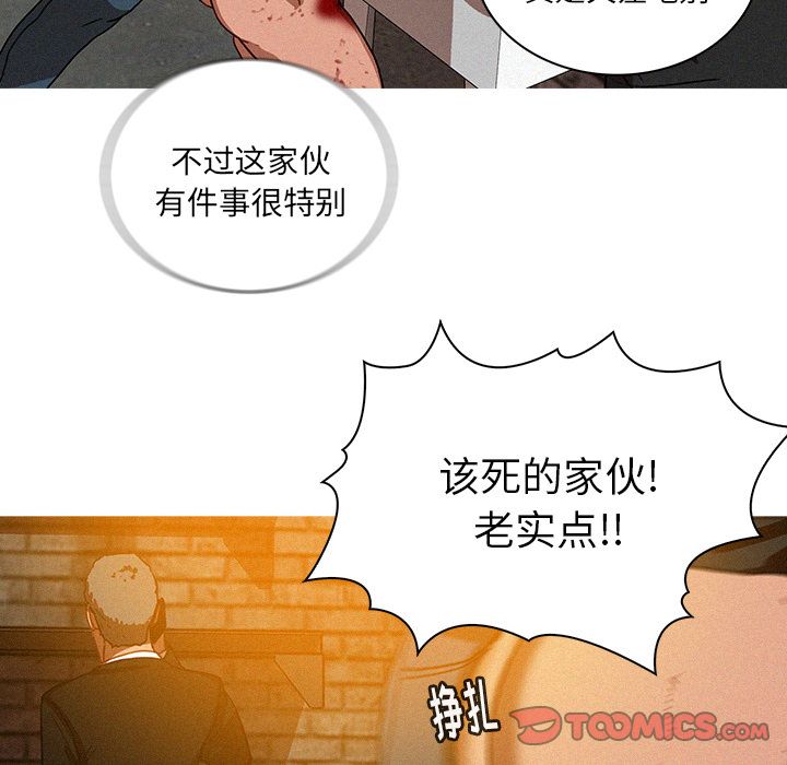 [韩国漫画] 迷失天堂 爱情,熟女人妻,巨乳大奶#[74P]-52