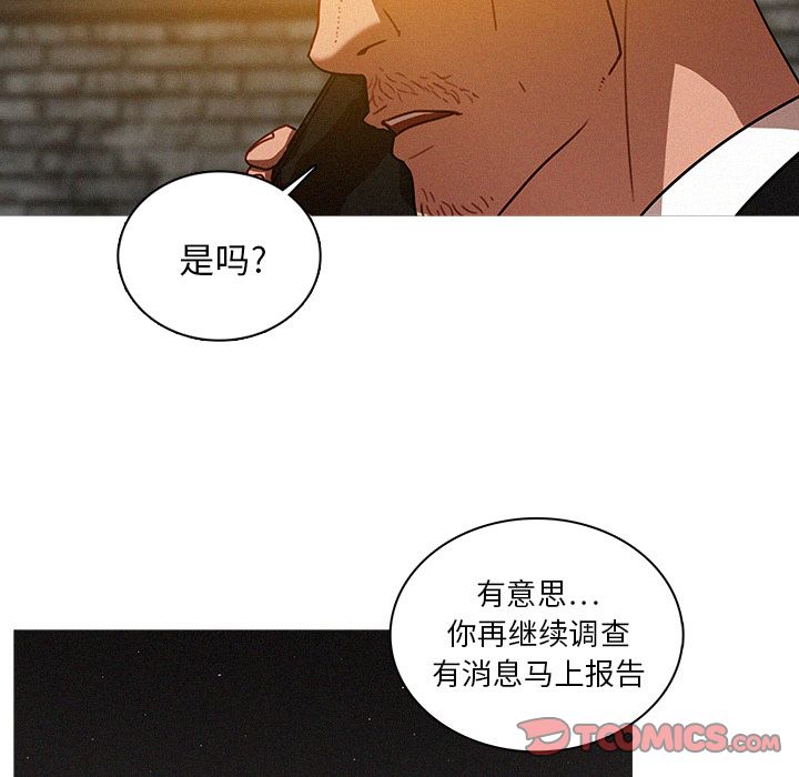 [韩国漫画] 迷失天堂 爱情,熟女人妻,巨乳大奶#[74P]-54