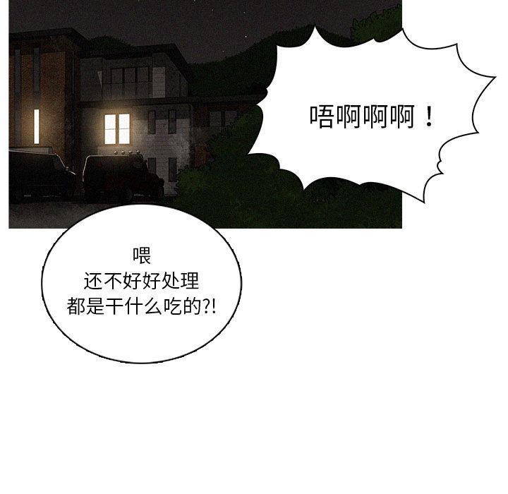 [韩国漫画] 迷失天堂 爱情,熟女人妻,巨乳大奶#[74P]-55