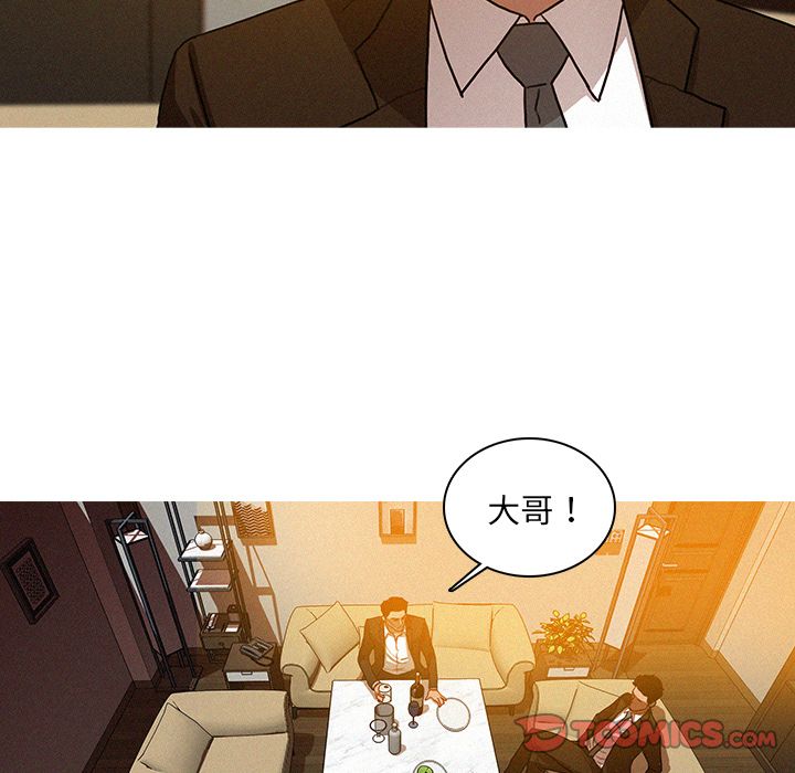 [韩国漫画] 迷失天堂 爱情,熟女人妻,巨乳大奶#[74P]-6