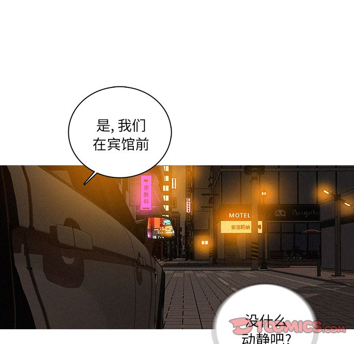 [韩国漫画] 迷失天堂 爱情,熟女人妻,巨乳大奶#[74P]-60