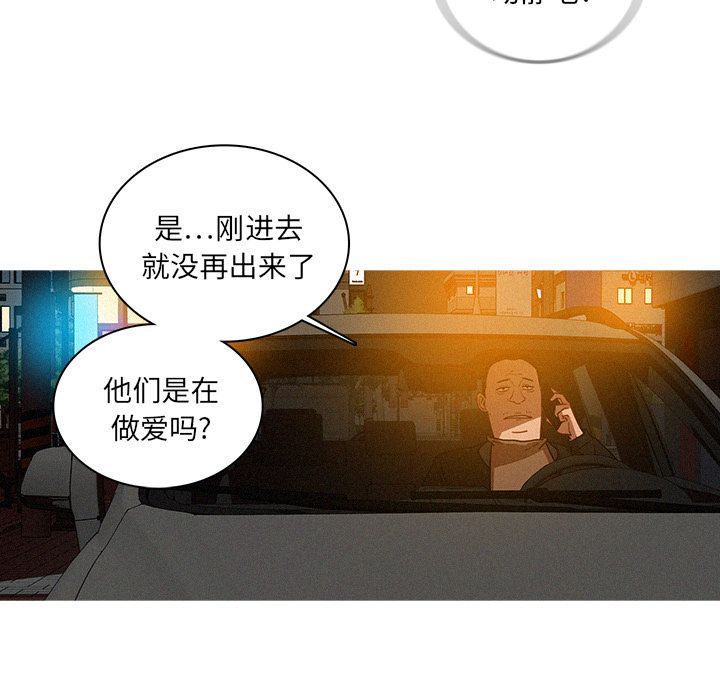 [韩国漫画] 迷失天堂 爱情,熟女人妻,巨乳大奶#[74P]-61