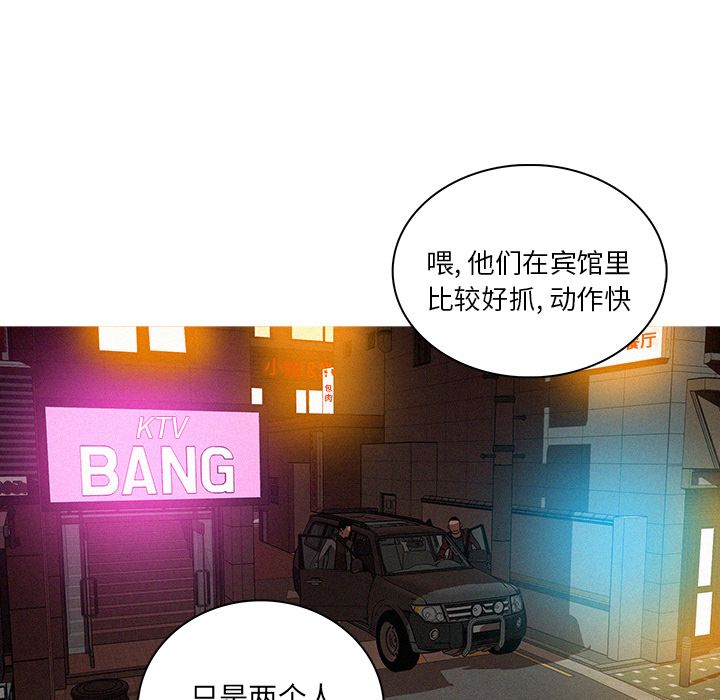 [韩国漫画] 迷失天堂 爱情,熟女人妻,巨乳大奶#[74P]-65