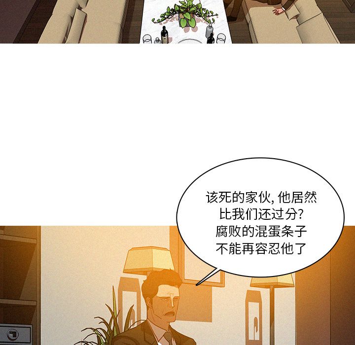 [韩国漫画] 迷失天堂 爱情,熟女人妻,巨乳大奶#[74P]-7