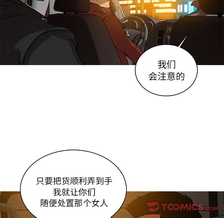 [韩国漫画] 迷失天堂 爱情,熟女人妻,巨乳大奶#[74P]-70