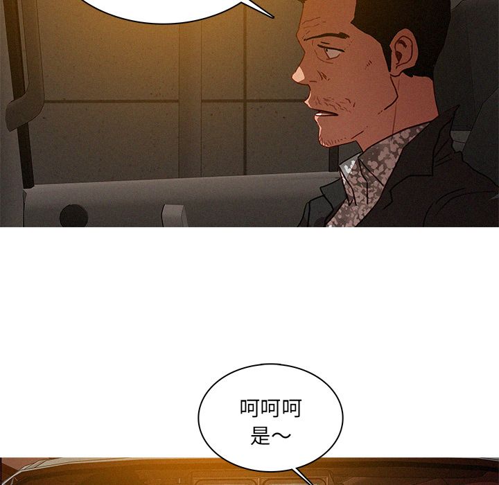 [韩国漫画] 迷失天堂 爱情,熟女人妻,巨乳大奶#[74P]-71