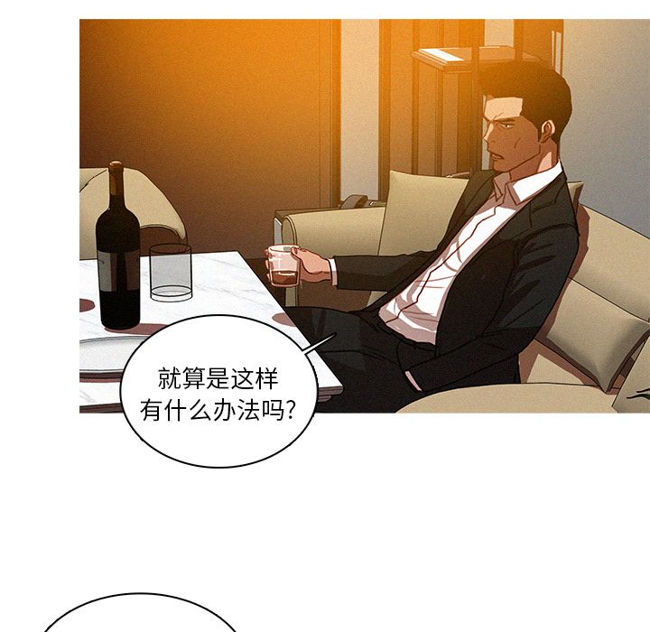 [韩国漫画] 迷失天堂 爱情,熟女人妻,巨乳大奶#[74P]-9