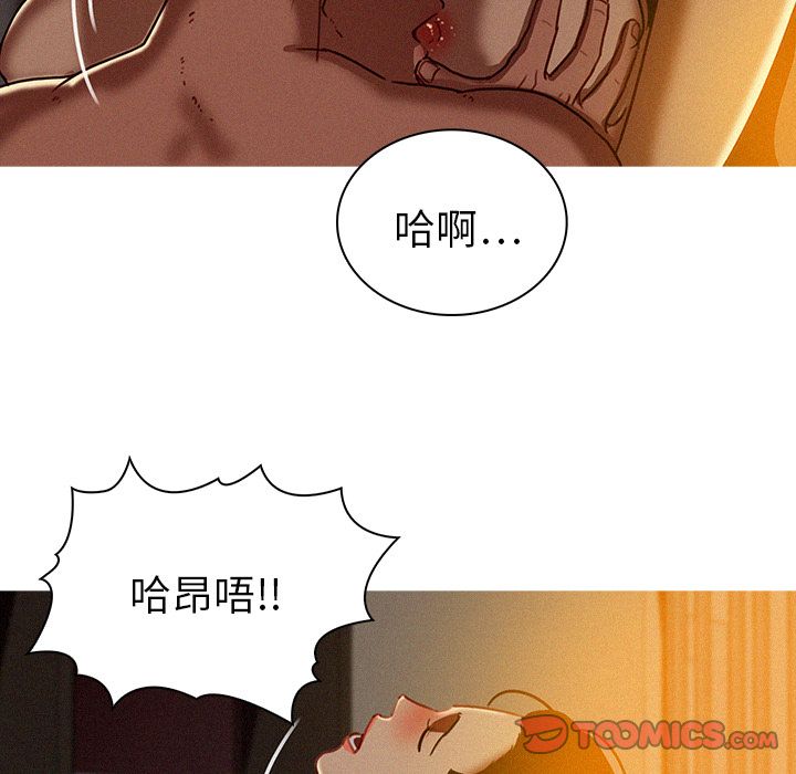 [韩国漫画] 迷失天堂 爱情,熟女人妻,巨乳大奶#[72P]-12