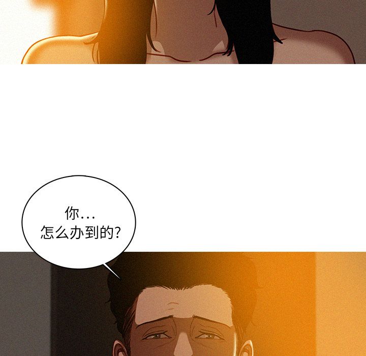 [韩国漫画] 迷失天堂 爱情,熟女人妻,巨乳大奶#[72P]-21