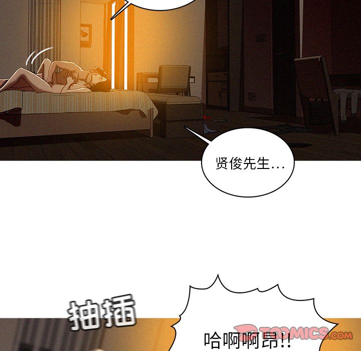 [韩国漫画] 迷失天堂 爱情,熟女人妻,巨乳大奶#[72P]-24