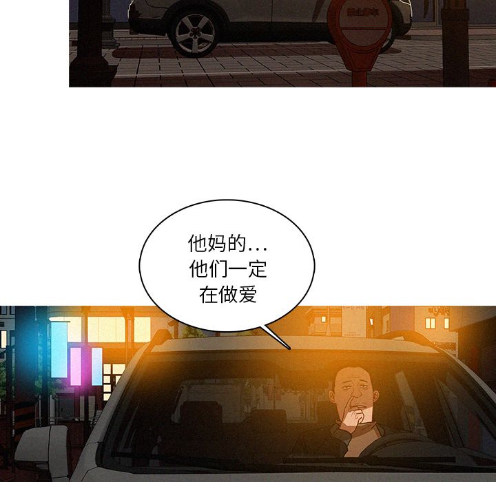 [韩国漫画] 迷失天堂 爱情,熟女人妻,巨乳大奶#[72P]-27