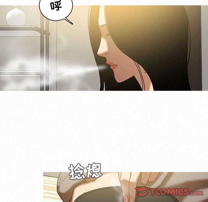 [韩国漫画] 迷失天堂 爱情,熟女人妻,巨乳大奶#[72P]-32