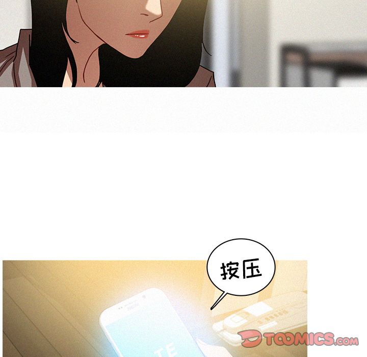 [韩国漫画] 迷失天堂 爱情,熟女人妻,巨乳大奶#[72P]-36