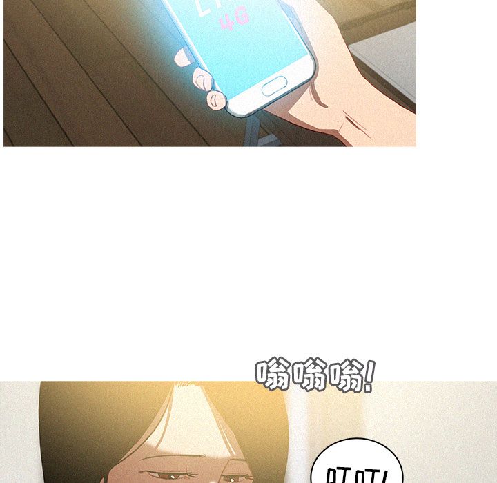 [韩国漫画] 迷失天堂 爱情,熟女人妻,巨乳大奶#[72P]-37