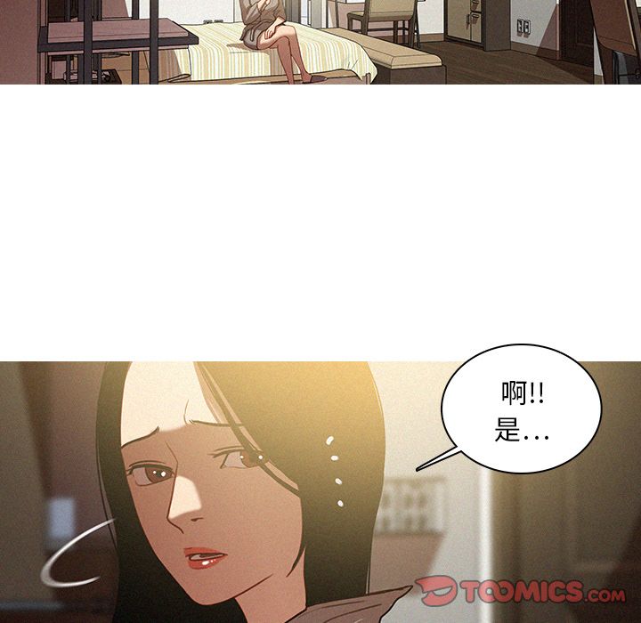 [韩国漫画] 迷失天堂 爱情,熟女人妻,巨乳大奶#[72P]-42