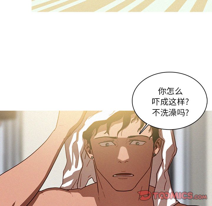 [韩国漫画] 迷失天堂 爱情,熟女人妻,巨乳大奶#[72P]-44