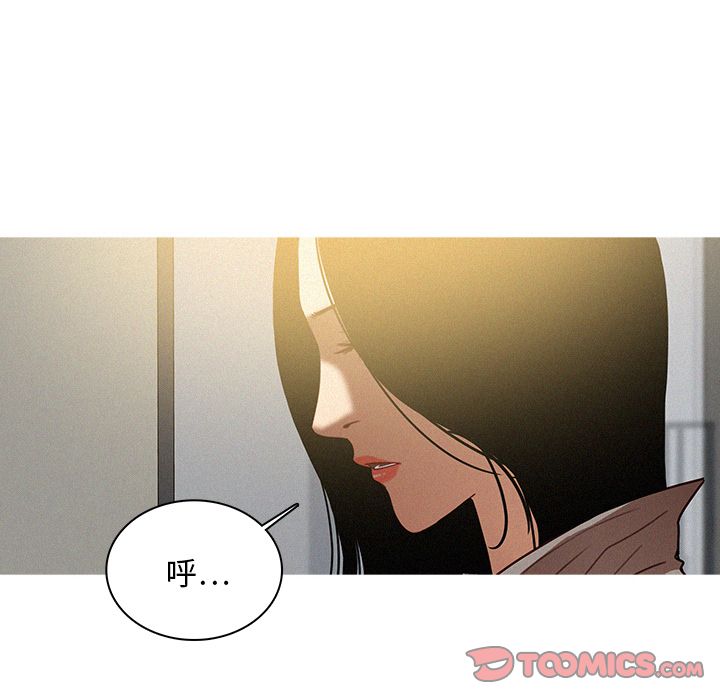 [韩国漫画] 迷失天堂 爱情,熟女人妻,巨乳大奶#[72P]-48