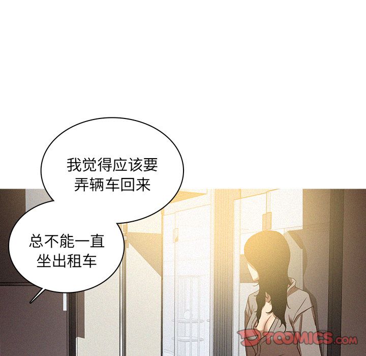 [韩国漫画] 迷失天堂 爱情,熟女人妻,巨乳大奶#[72P]-50