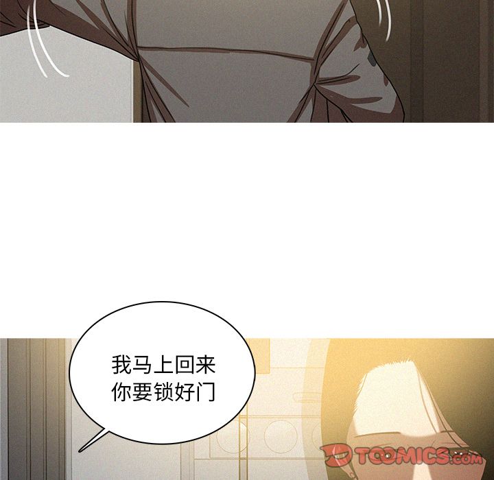 [韩国漫画] 迷失天堂 爱情,熟女人妻,巨乳大奶#[72P]-52