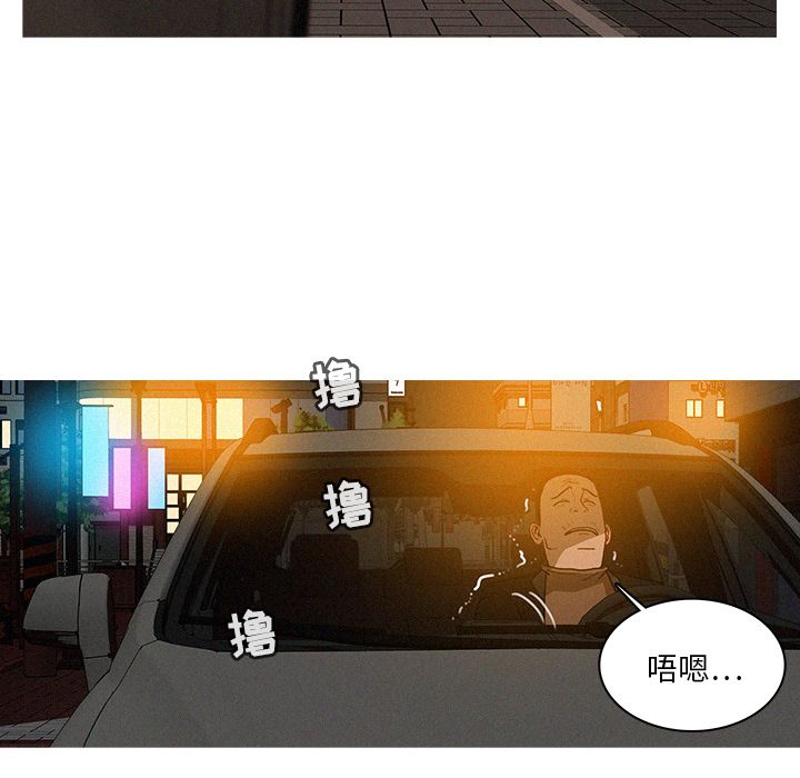 [韩国漫画] 迷失天堂 爱情,熟女人妻,巨乳大奶#[72P]-55