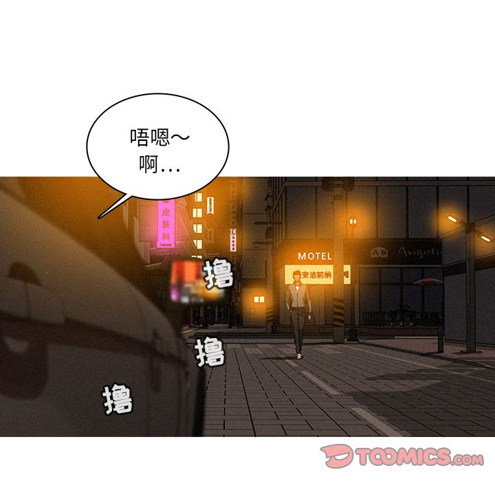 [韩国漫画] 迷失天堂 爱情,熟女人妻,巨乳大奶#[72P]-56