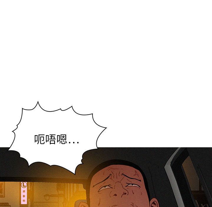 [韩国漫画] 迷失天堂 爱情,熟女人妻,巨乳大奶#[72P]-59