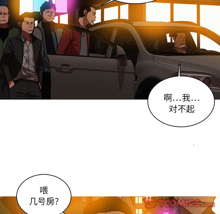 [韩国漫画] 迷失天堂 爱情,熟女人妻,巨乳大奶#[72P]-62