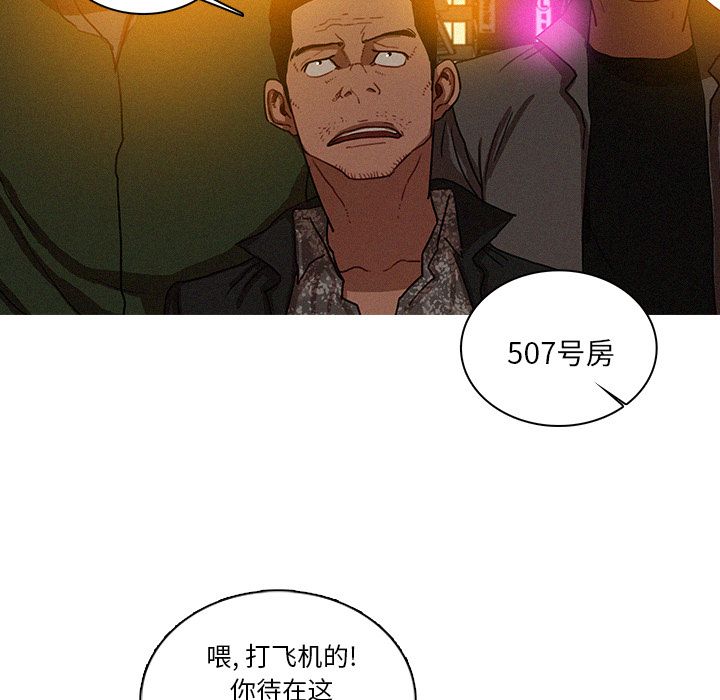 [韩国漫画] 迷失天堂 爱情,熟女人妻,巨乳大奶#[72P]-63