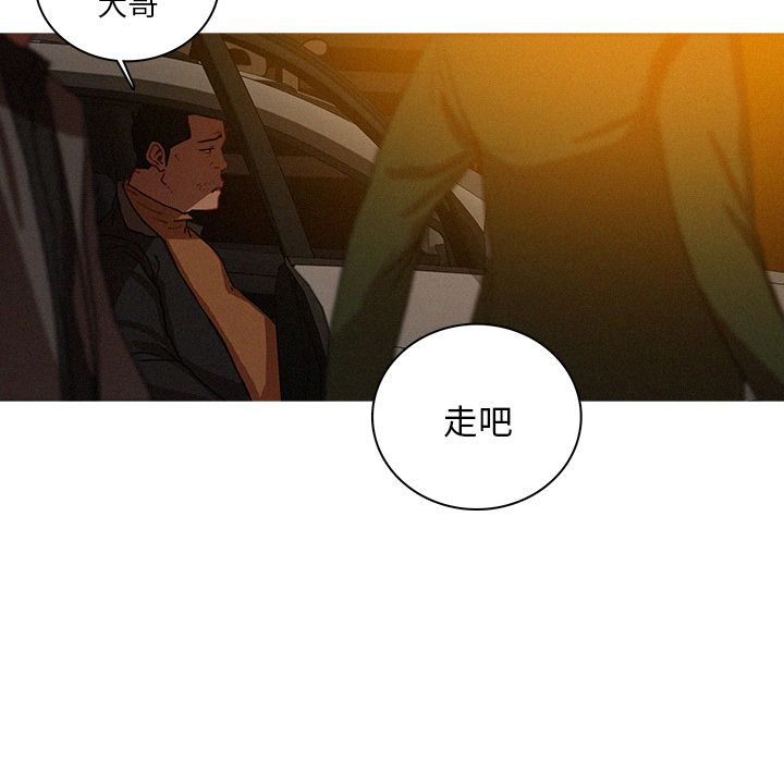 [韩国漫画] 迷失天堂 爱情,熟女人妻,巨乳大奶#[72P]-65