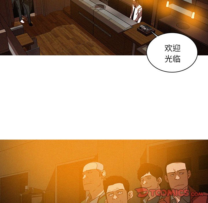 [韩国漫画] 迷失天堂 爱情,熟女人妻,巨乳大奶#[72P]-68