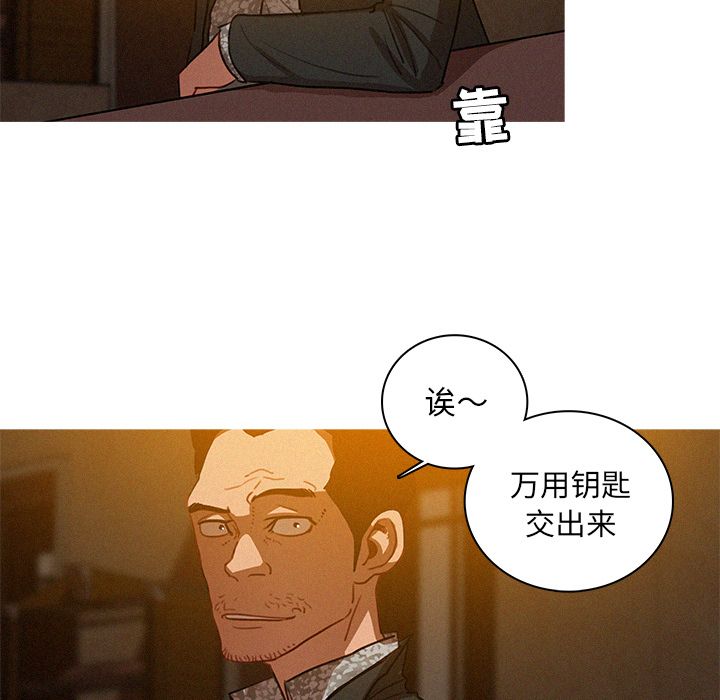 [韩国漫画] 迷失天堂 爱情,熟女人妻,巨乳大奶#[72P]-71