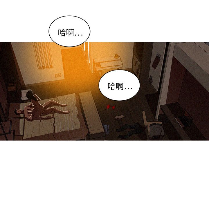 [韩国漫画] 迷失天堂 爱情,熟女人妻,巨乳大奶#[72P]-9