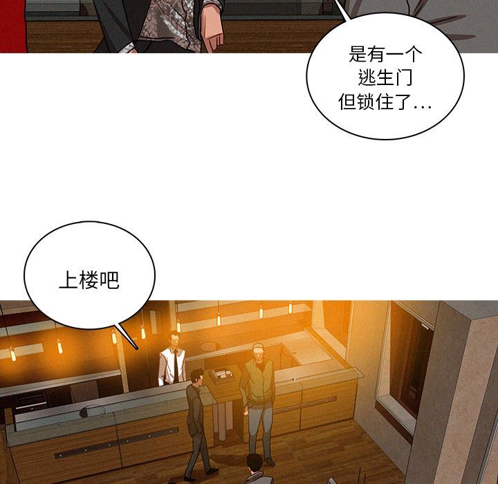 [韩国漫画] 迷失天堂 爱情,熟女人妻,巨乳大奶#[69P]-11