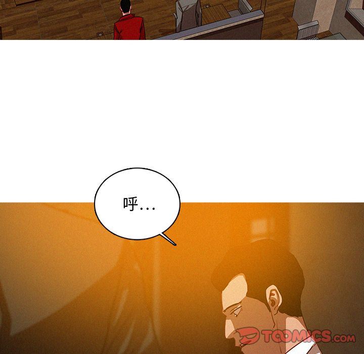 [韩国漫画] 迷失天堂 爱情,熟女人妻,巨乳大奶#[69P]-12