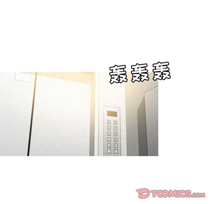 [韩国漫画] 迷失天堂 爱情,熟女人妻,巨乳大奶#[69P]-16