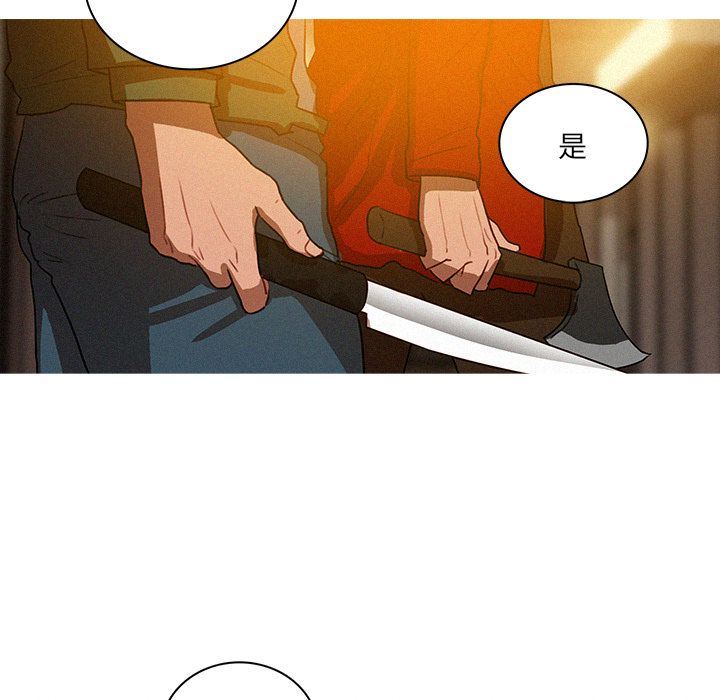 [韩国漫画] 迷失天堂 爱情,熟女人妻,巨乳大奶#[69P]-21