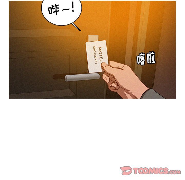 [韩国漫画] 迷失天堂 爱情,熟女人妻,巨乳大奶#[69P]-22